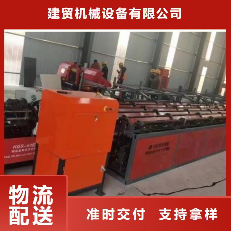 爆款数控钢筋套丝打磨生产线精品制造