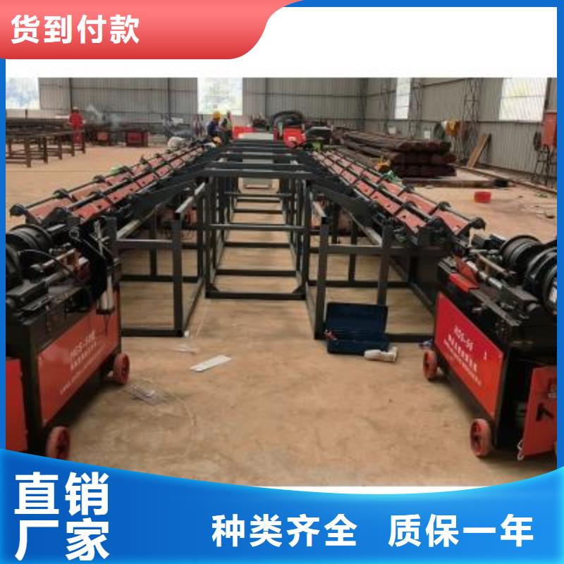 钢筋锯切套丝生产线现货充足