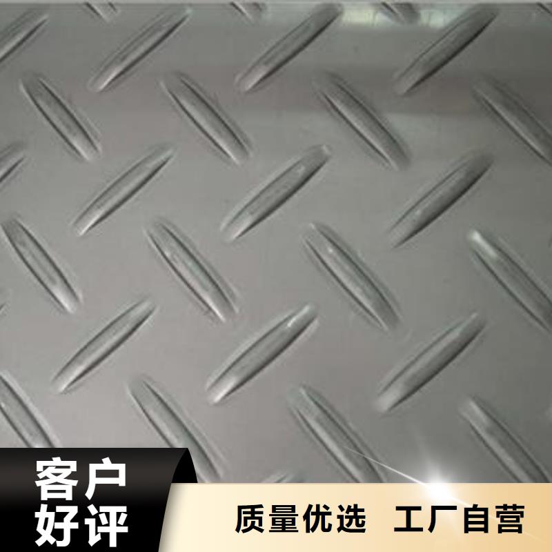 南宁购买1.5mm316L不锈钢板厂家
