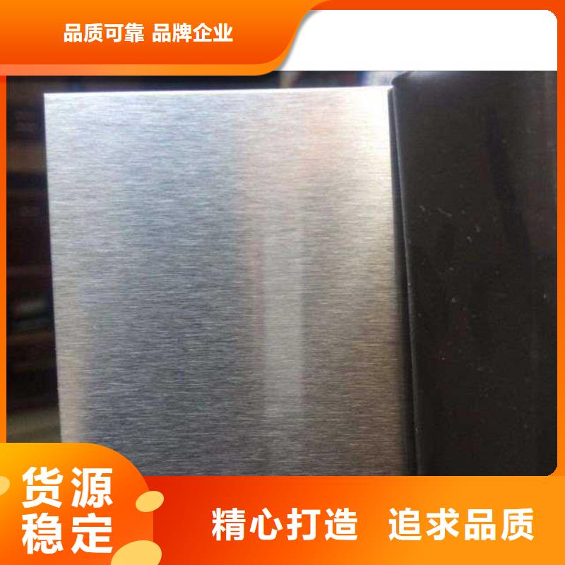 0.3mm304不锈钢皮现货报价