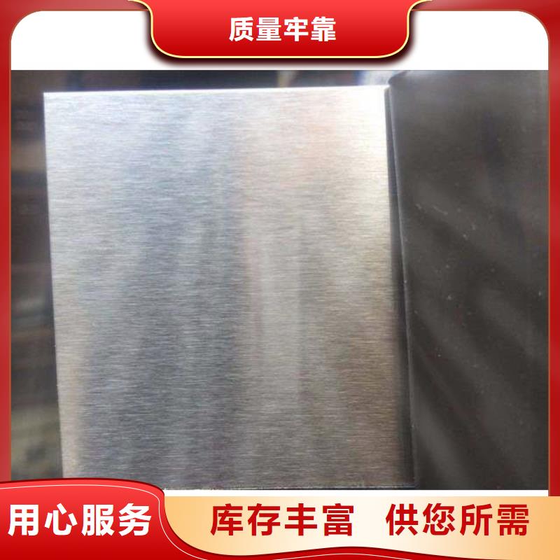 《临高县》生产321不锈钢板价格多少钱