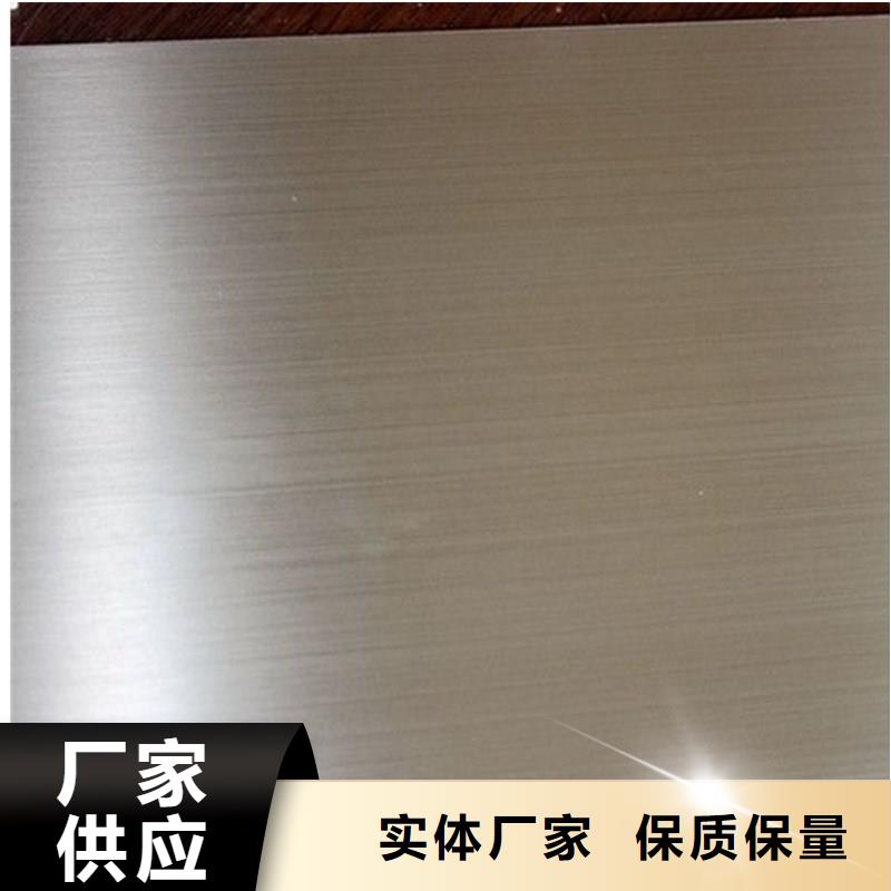 201不锈钢板供应商【上海】咨询太钢旭昇