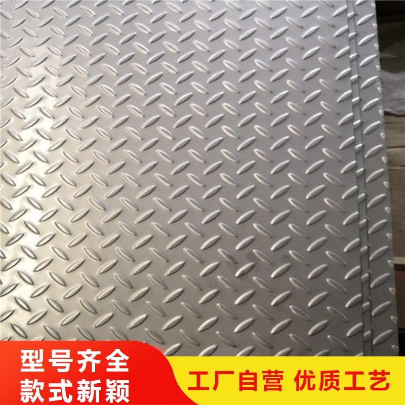 (徐州)严选好货(太钢旭昇)3mm耐高温1200度不锈钢板今日优惠
