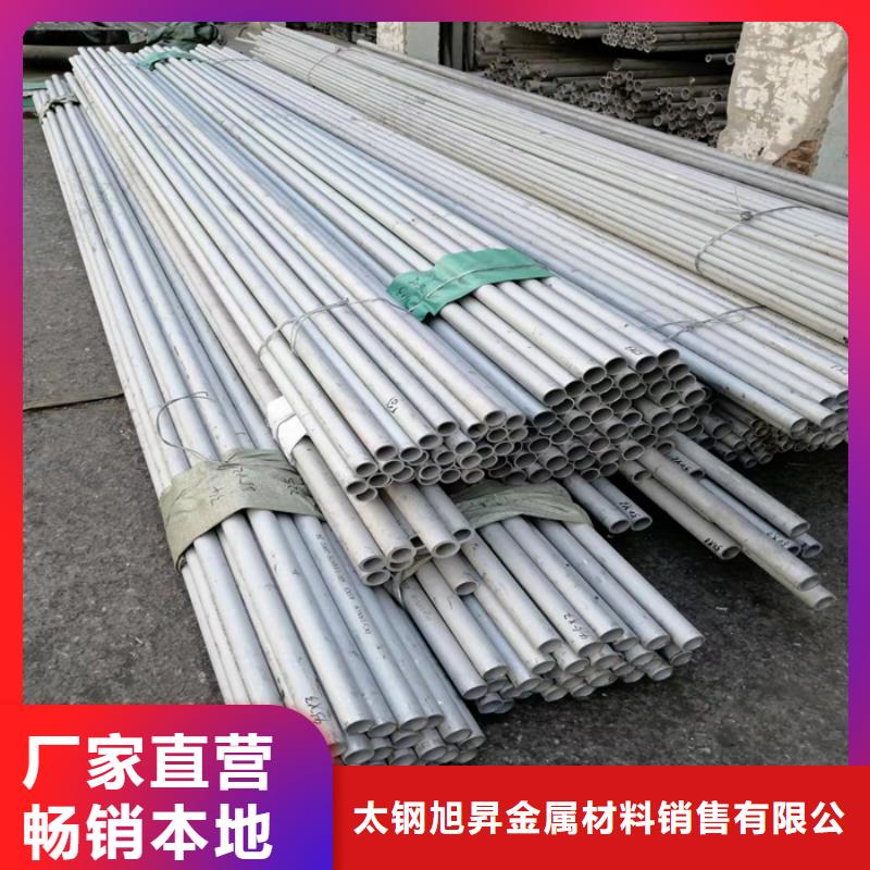 不锈钢管喷砂自有厂家