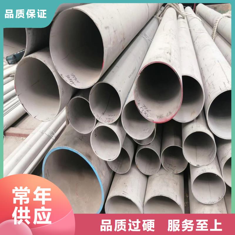 304不銹鋼水管定做廠家