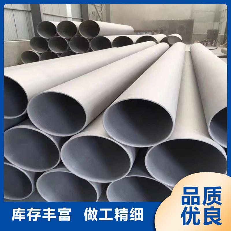 304不銹鋼矩形管20*80mm批發零售