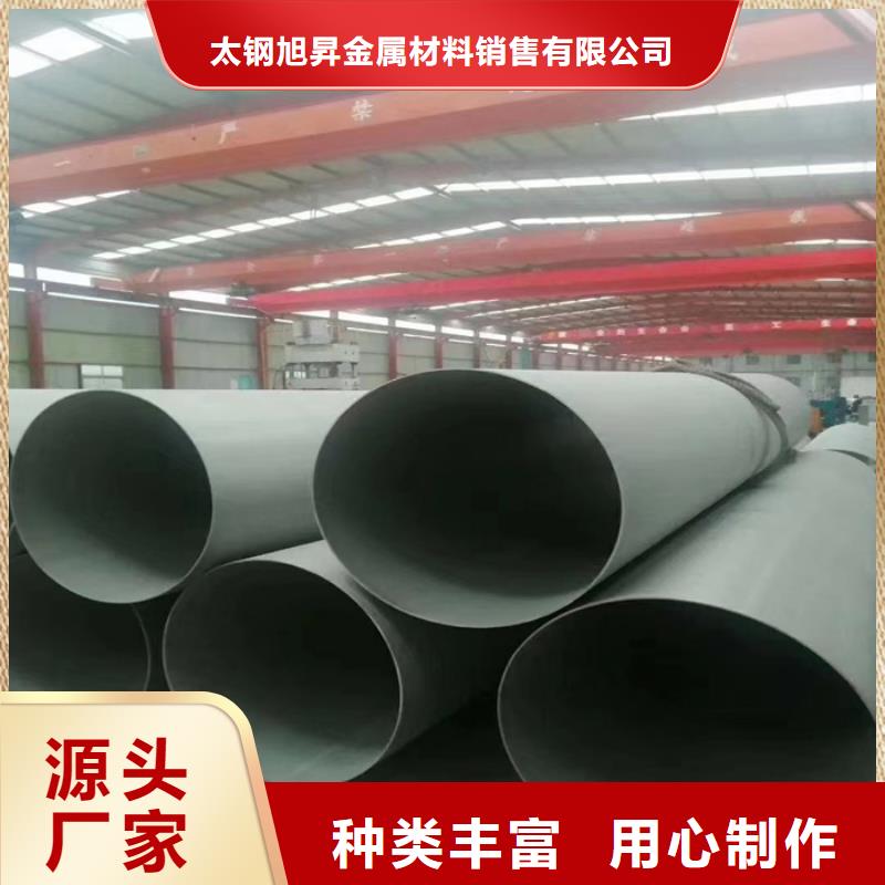 SUS310S不锈钢管材销售部