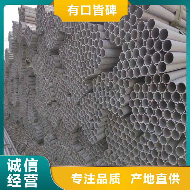 304不锈钢矩形管45*95mm什么价格