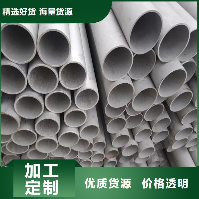 304不锈钢矩形管10*60mm一支多少钱