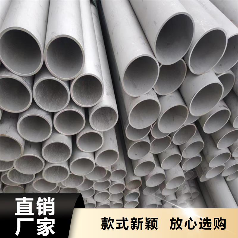 SUS310S不锈钢管材销售部