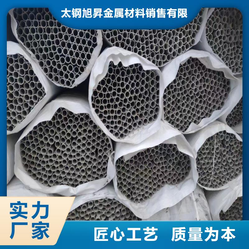 衢州周边310S耐高温不锈钢管批发市场