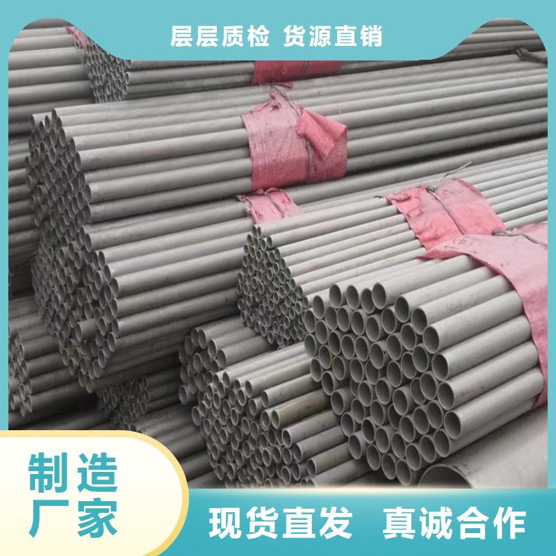 外径108*3-8mm厚304不锈钢无缝管价格厂家