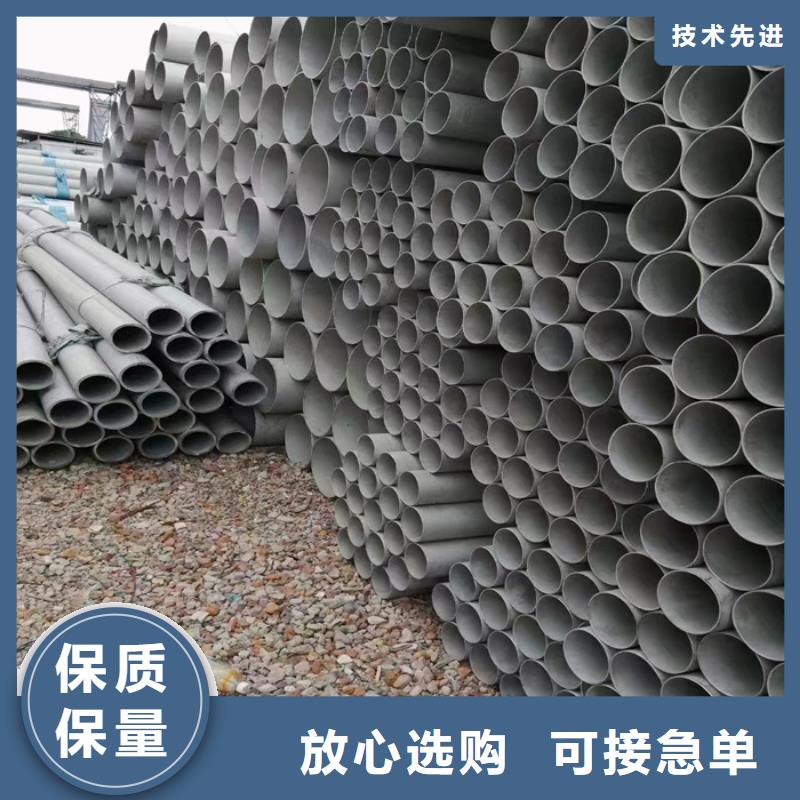 304不锈钢管批发公司