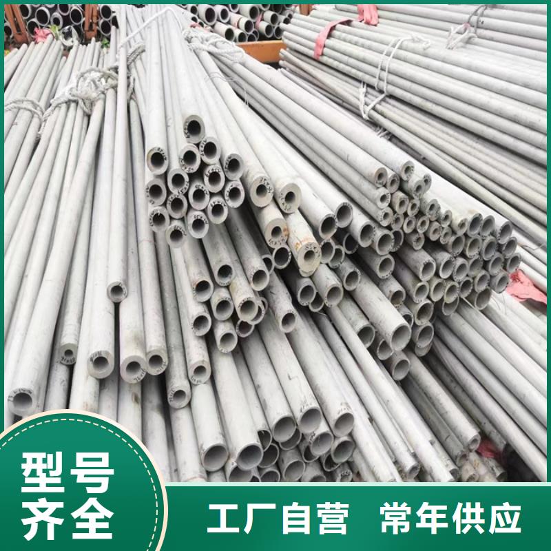304不锈钢矩形管45*95mm规格厚度表