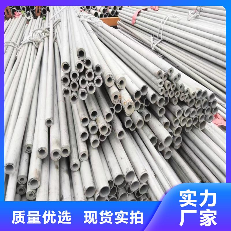 304不锈钢焊管欢迎订购-