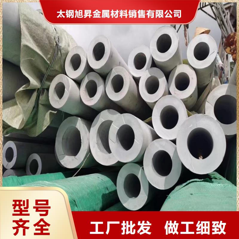 外径108*3-8mm厚304不锈钢无缝管价格厂家