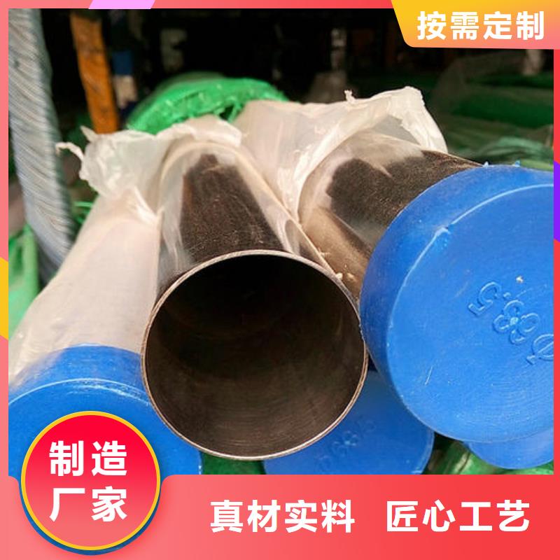 做工细致【不锈钢管】 不锈钢无缝管敢与同行比价格