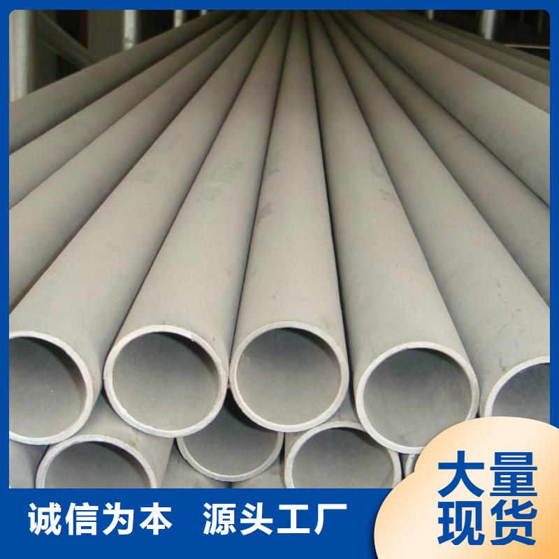 310S不锈钢管价格