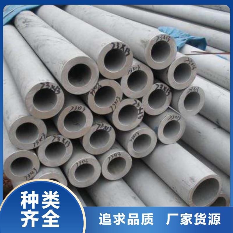 不銹鋼管_水槽天溝板廠家工藝先進