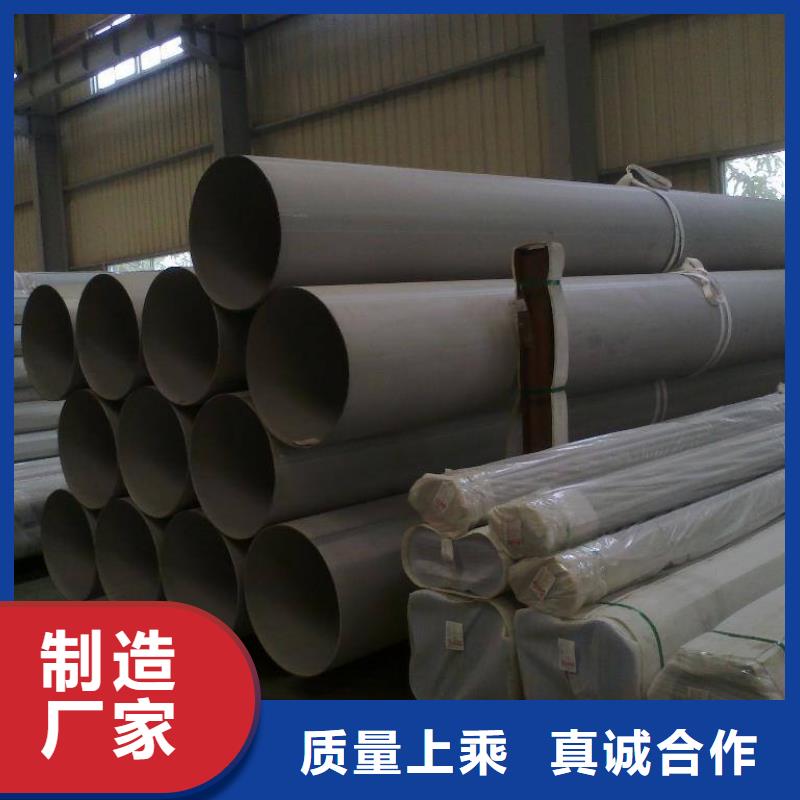 不锈钢管,不锈钢保温皮通过检测