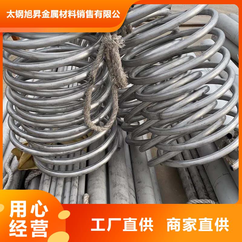 不锈钢管厚壁不锈钢管选择我们没错_太钢旭昇金属材料销售(运城市分公司)
