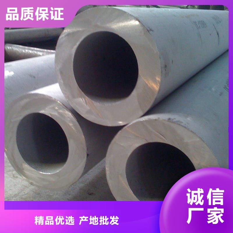 |通辽|兴安|呼和浩特|包头|乌海太钢旭昇不锈钢管,【不锈钢瓦楞板】当地货源