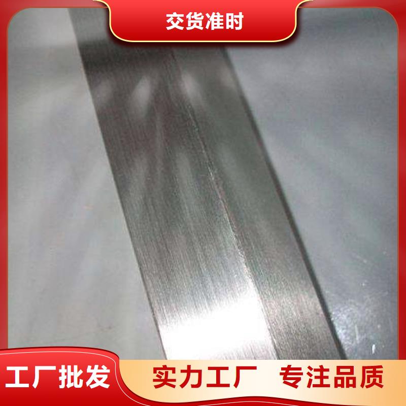 沈北新201不銹鋼管道批發商