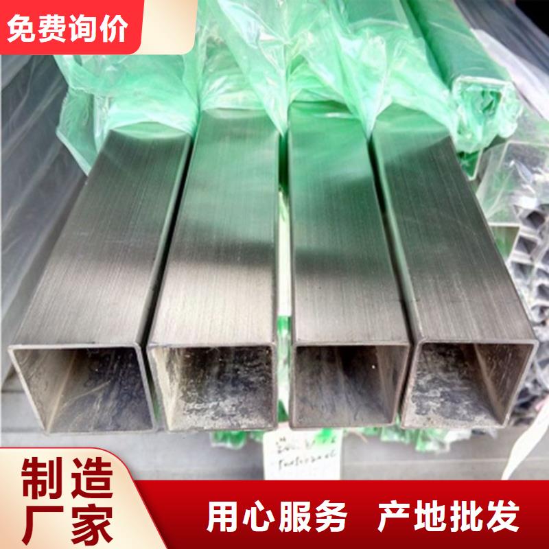 不锈钢管进口防滑板性能稳定_太钢旭昇金属材料销售(赣州市分公司)
