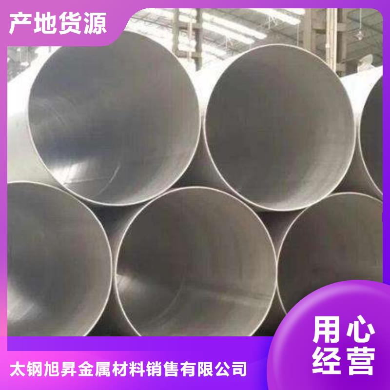 澄迈县321不锈钢管一支价格
