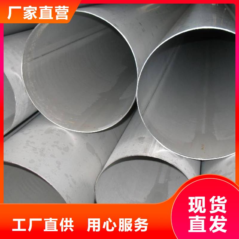 304不锈钢矩形管10*20mm哪里有卖的