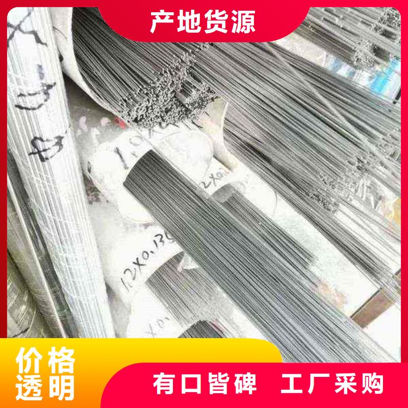 316L不锈钢无缝管推荐货源-