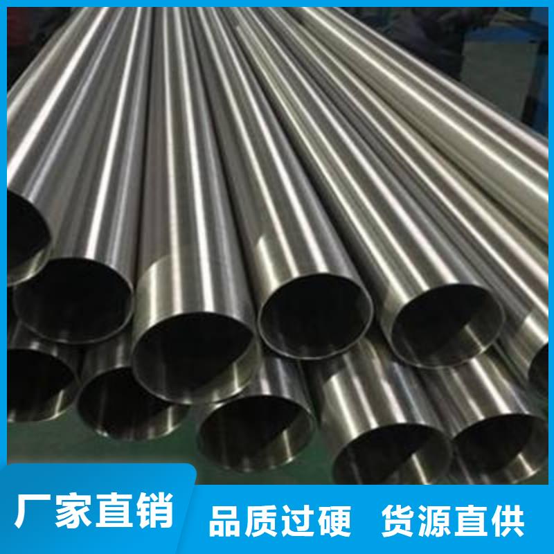 2205不銹鋼管切割定尺