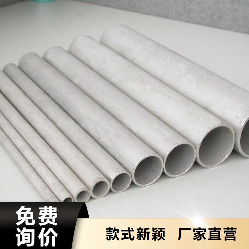 不锈钢管,【贴膜】厂家直发|太康|淮阳|焦作|洛阳|驻马店|三门峡|商丘|开封qy55.com