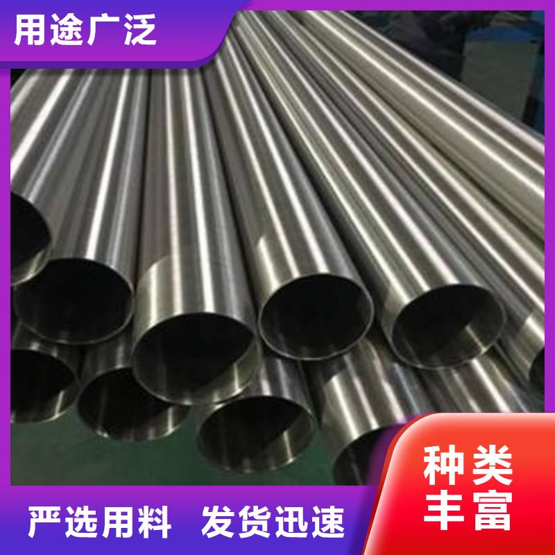 <太钢旭昇>对质量负责不锈钢管厚壁不锈钢管选择我们没错-产品视频