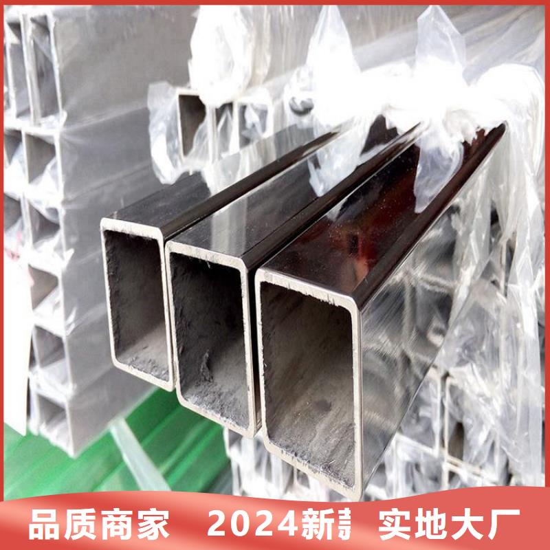 316L不锈钢无缝管现货报价-【辽阳】一致好评产品太钢旭昇