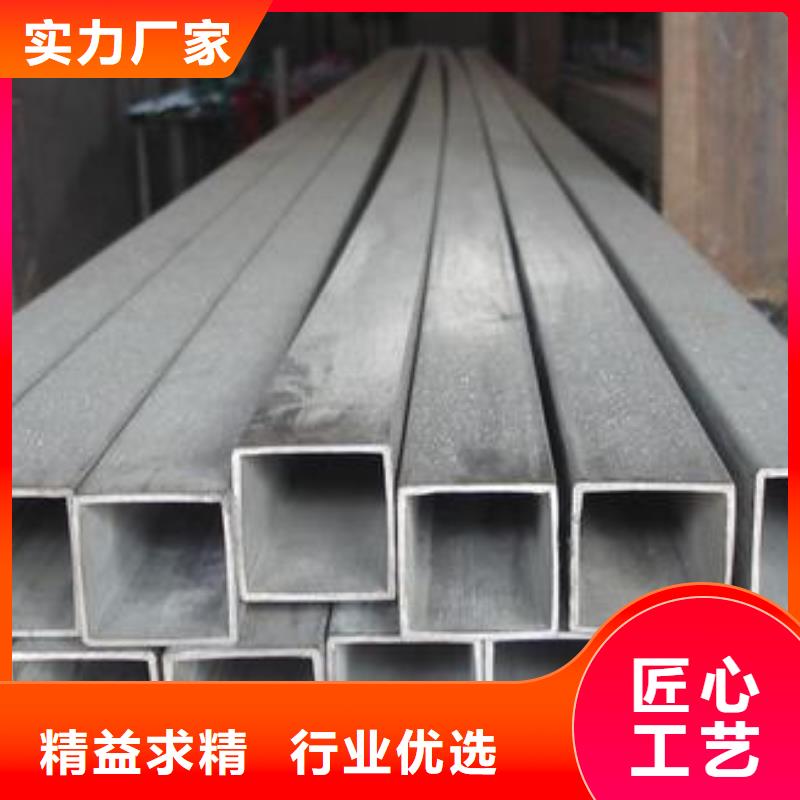 [长沙]订购(太钢旭昇)316L不锈钢管材就是批发价格
