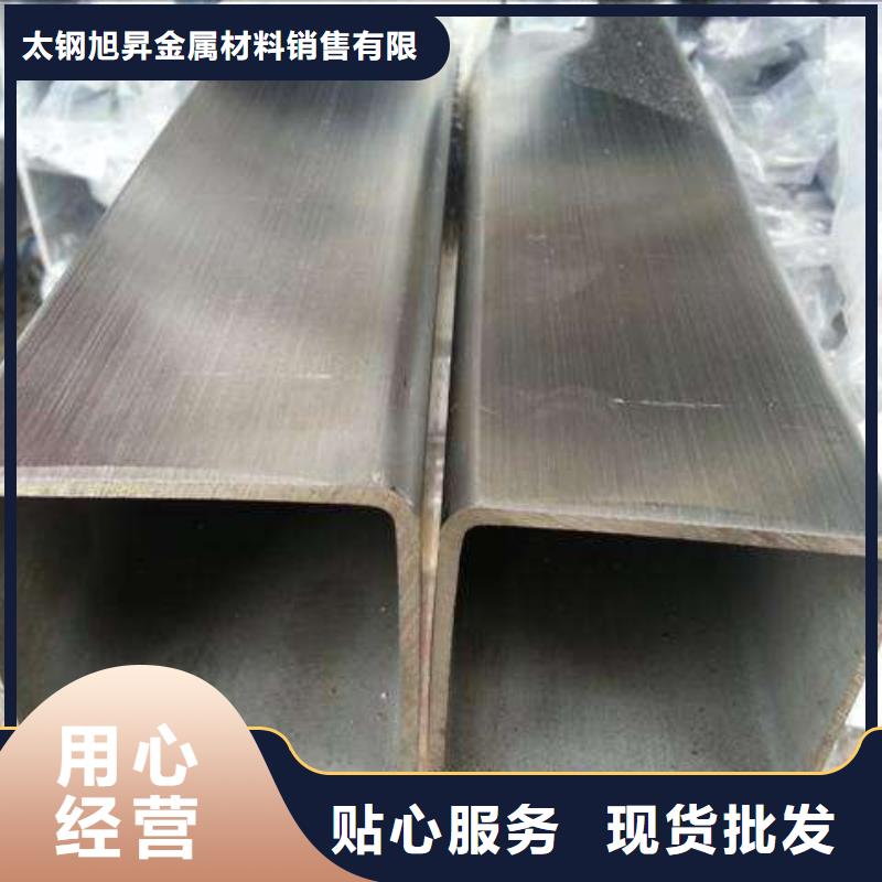 304不锈钢焊管欢迎订购-江苏当地太钢旭昇