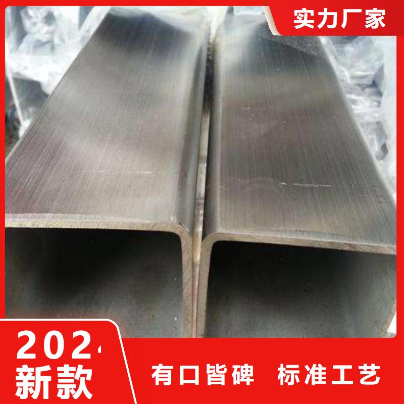邹城TP304不锈钢管批发厂家