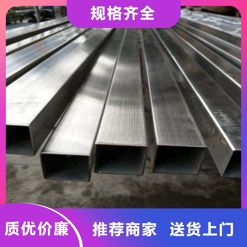 [长沙]订购(太钢旭昇)316L不锈钢管材就是批发价格