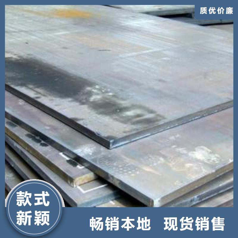【钢板】不锈钢镜面板品质优选-服务区域包括大通|八公山|池州|合肥|铜陵|阜阳等-产品视频