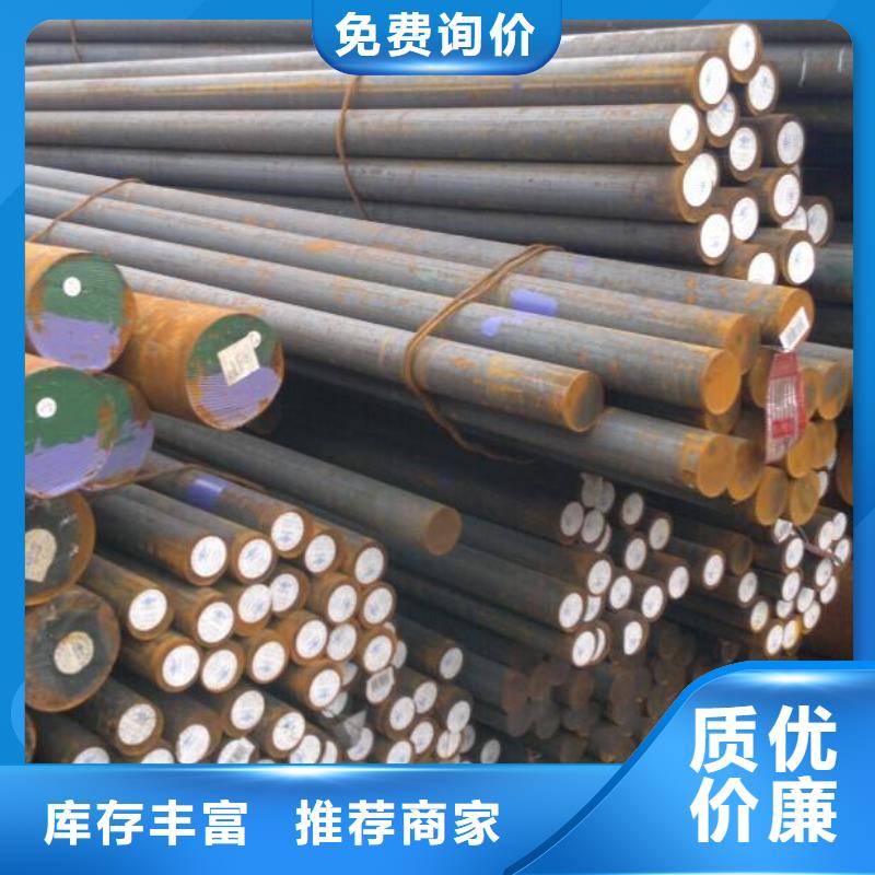 圓鋼_不銹鋼焊管貼心服務