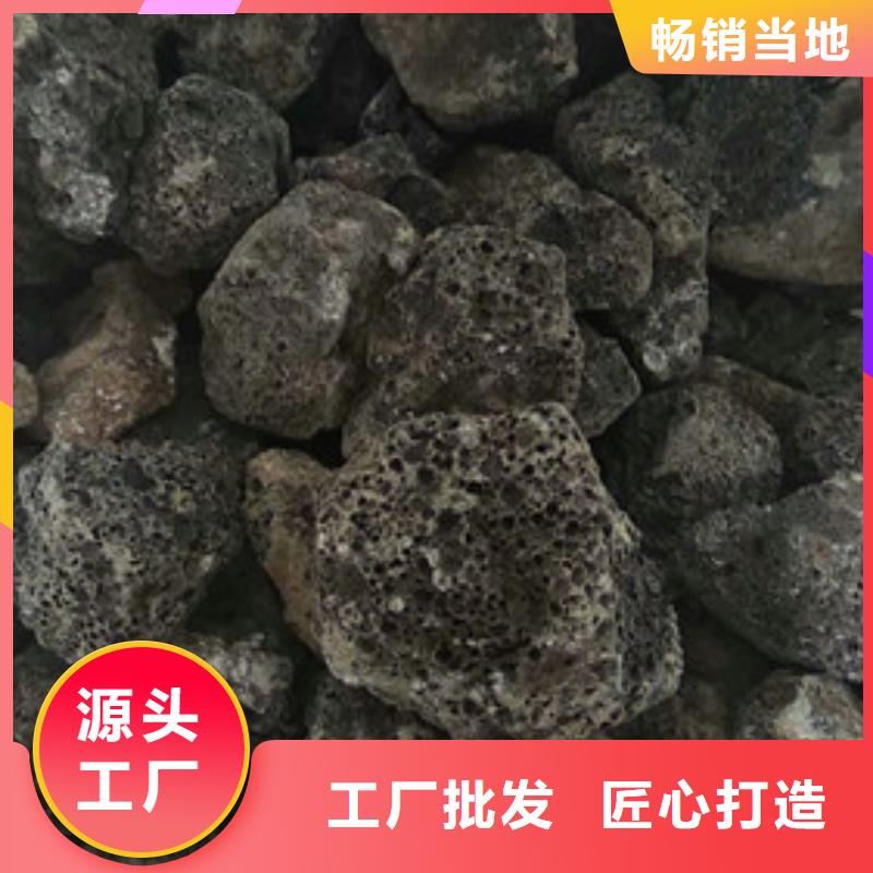 微污染水处理用火山岩滤料