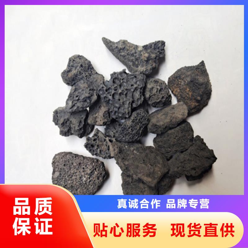 生物火山岩现货供应