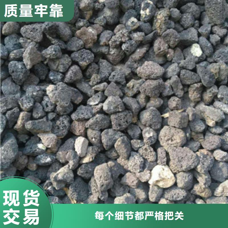 火山岩滤料质优价廉