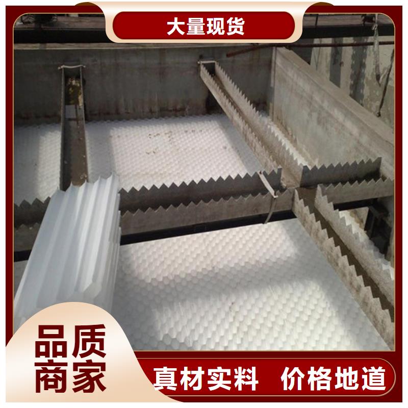 自来水厂用蜂窝斜管