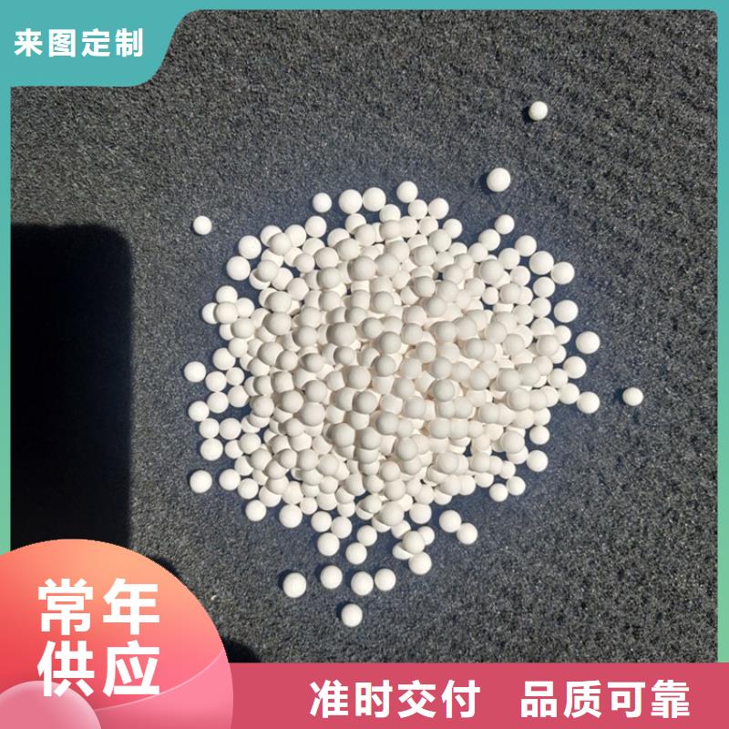 饮用水除氟用活性氧化铝生产厂家