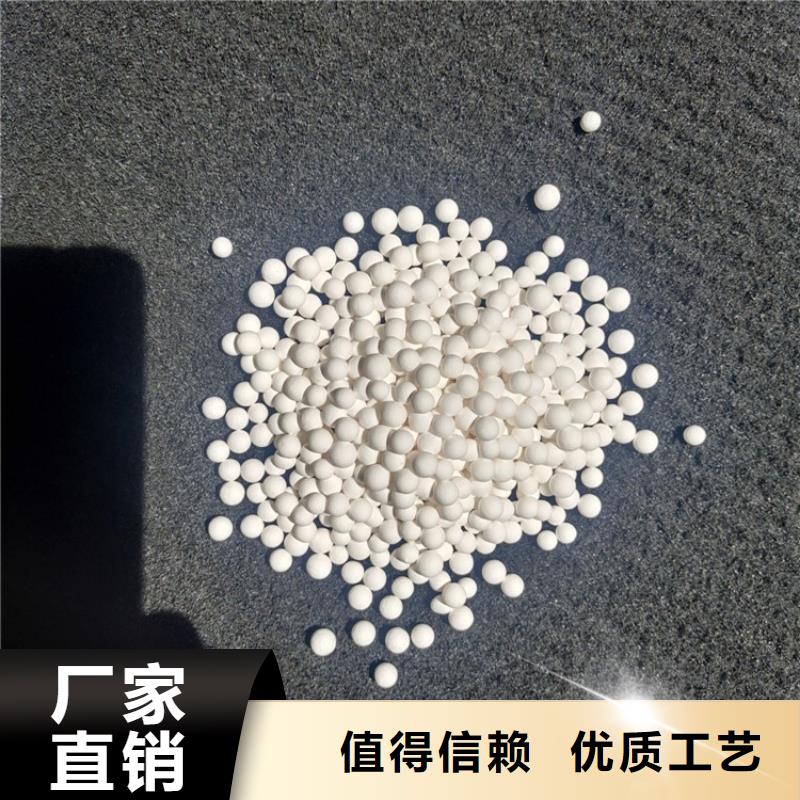 活性氧化铝悬浮球填料专业生产品质保证