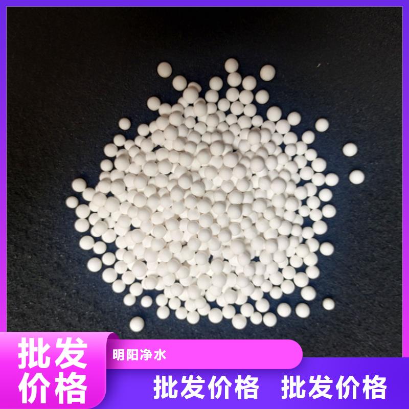 液體干燥用活性氧化鋁誠信經營