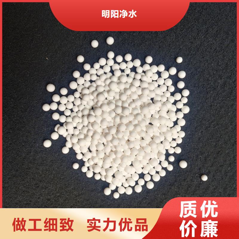 活性氧化铝球多重优惠