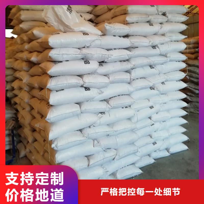 【活性氧化铝】_蜂窝斜管质量检测工厂价格